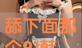 91在线韩国直播,带你领略韩国娱乐魅力