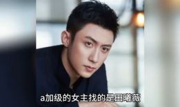 娱乐圈吃瓜爆料帅哥是谁,神秘吃瓜爆料，揭秘当红帅哥身份之谜